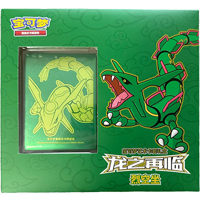 Coffret Rayquaza / Exclusivité Chinois