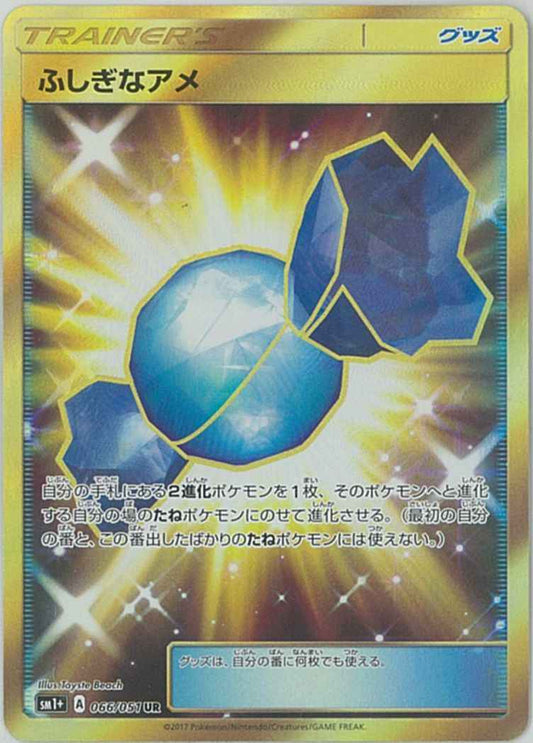 Rare Candy 066/051 UR Foil