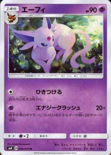 Espeon 040/095 U