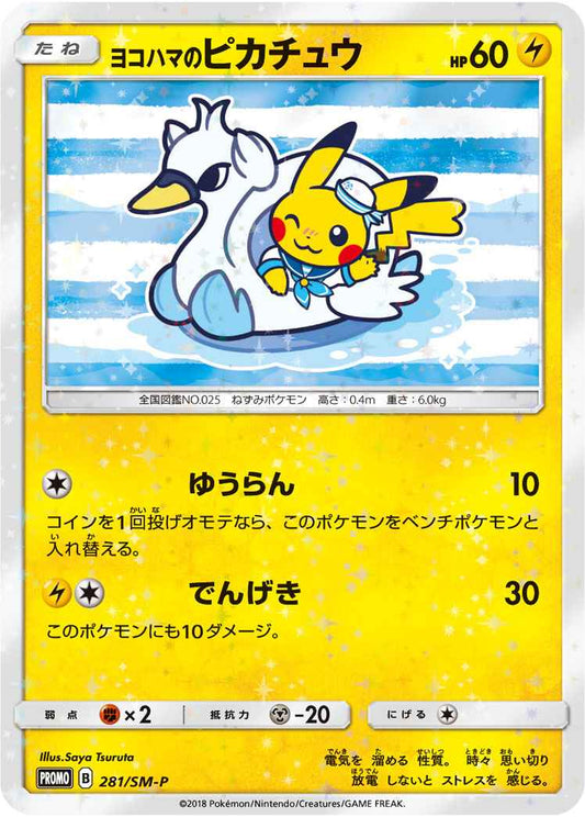 Pikachu 281/SM\u002DP P