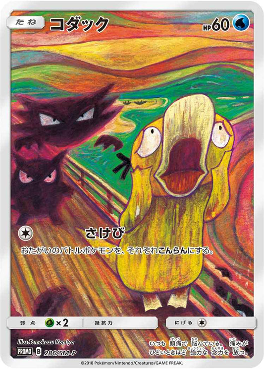 Psyduck 286/SM\u002DP P