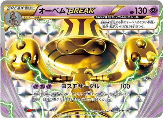 Beheeyem BREAK