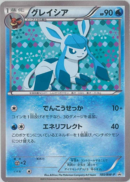 Glaceon 185/BW\u002DP P