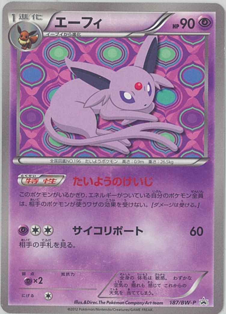 Espeon 187/BW\u002DP P