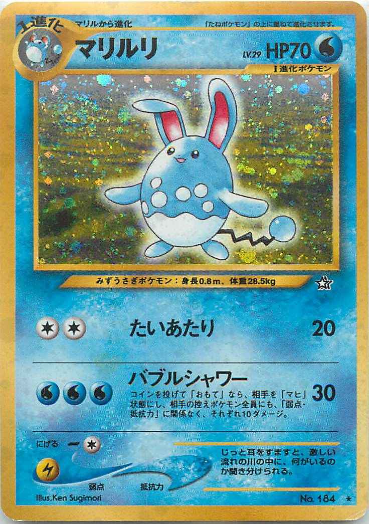 Azumarill