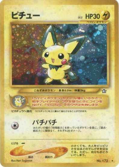 Pichu