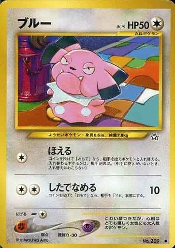 Snubbull