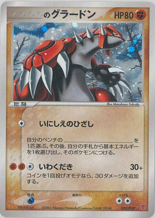 Groudon