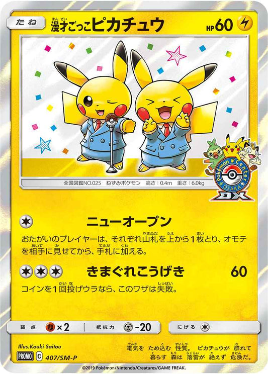 Pikachu 407/SM\u002DP P