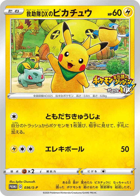 Pikachu 036/S\u002DP P