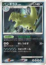 Tyranitar