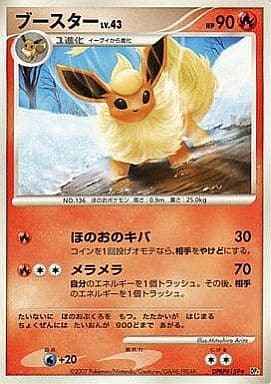 Flareon