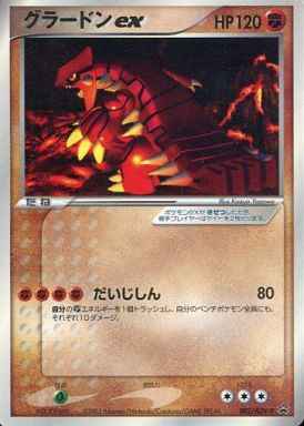 Groudon ex