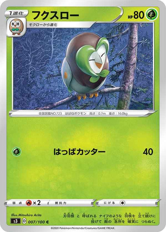 Dartrix 007/100 C