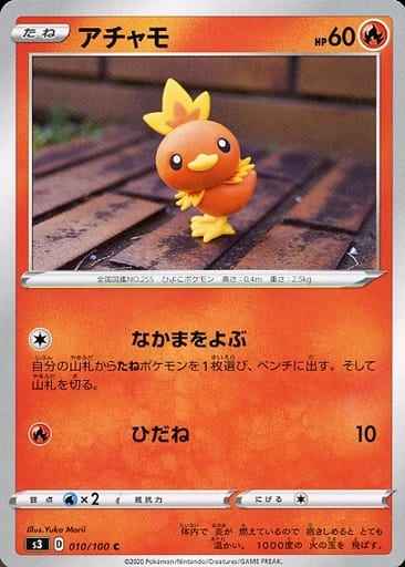 Torchic 010/100 C