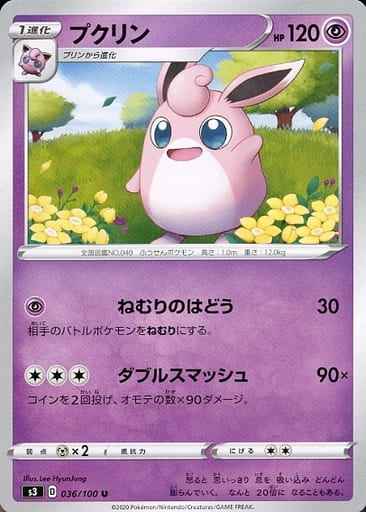 Wigglytuff 036/100 U