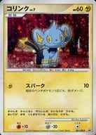 Shinx