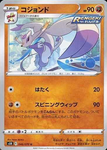 Mienshao