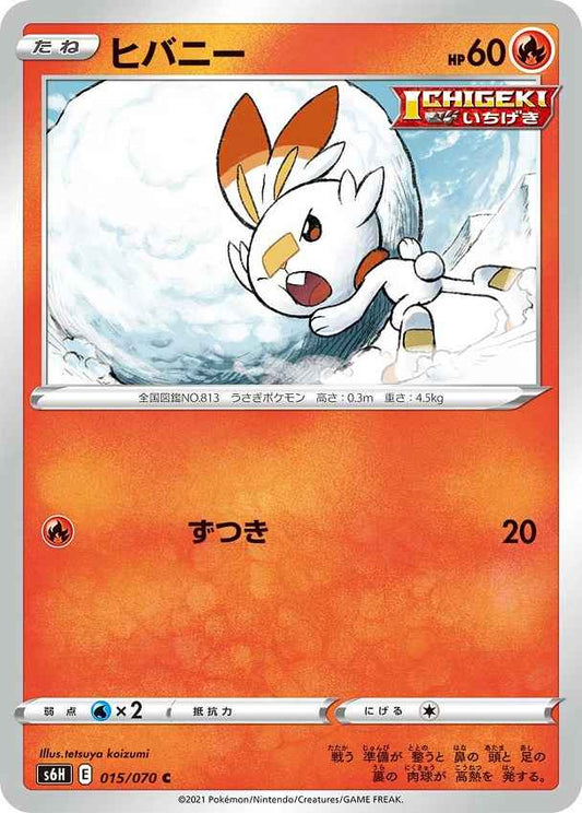 Scorbunny