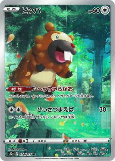 Bidoof